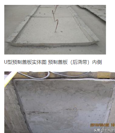 混凝土盖板(混凝土排水沟盖板排水沟盖板)(图2)